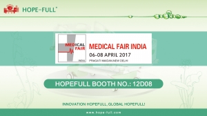 2017年印度醫療展
